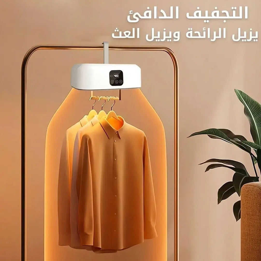 مجفف ملابس قابل للطي مع ريموت