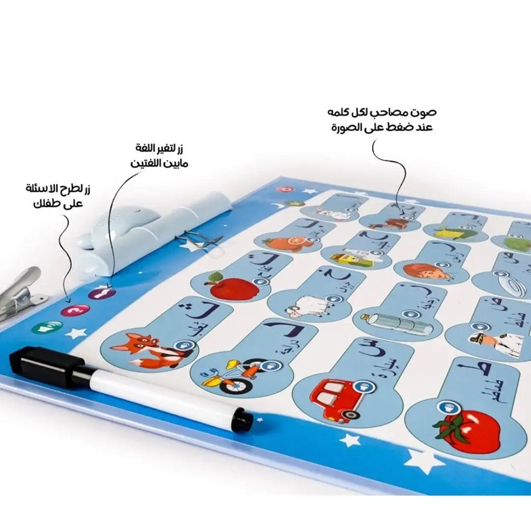 كتاب الكتروني لتعليم الأطفال 