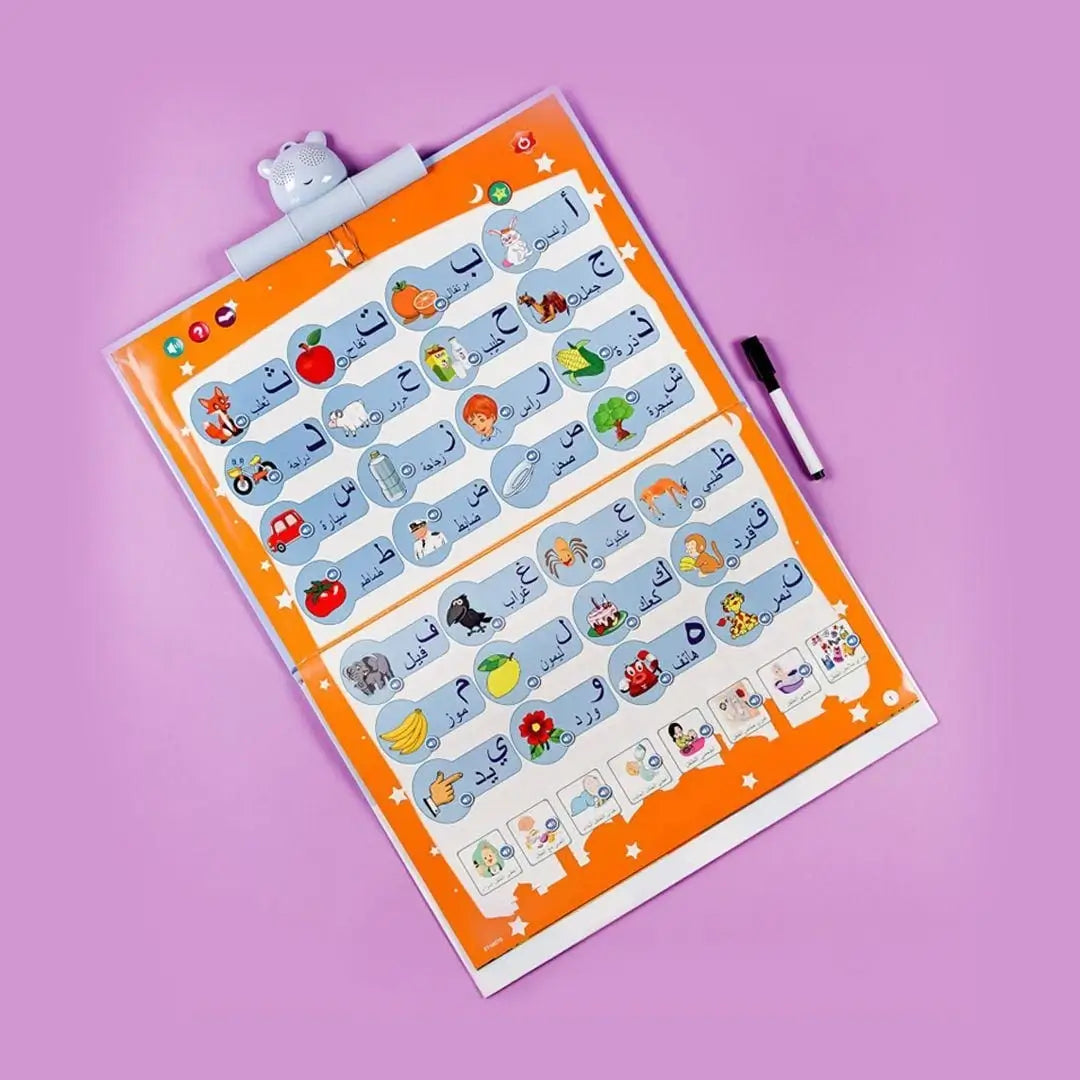 كتاب الكتروني لتعليم الأطفال 