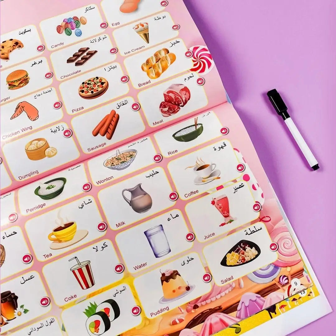 كتاب الكتروني لتعليم الأطفال 