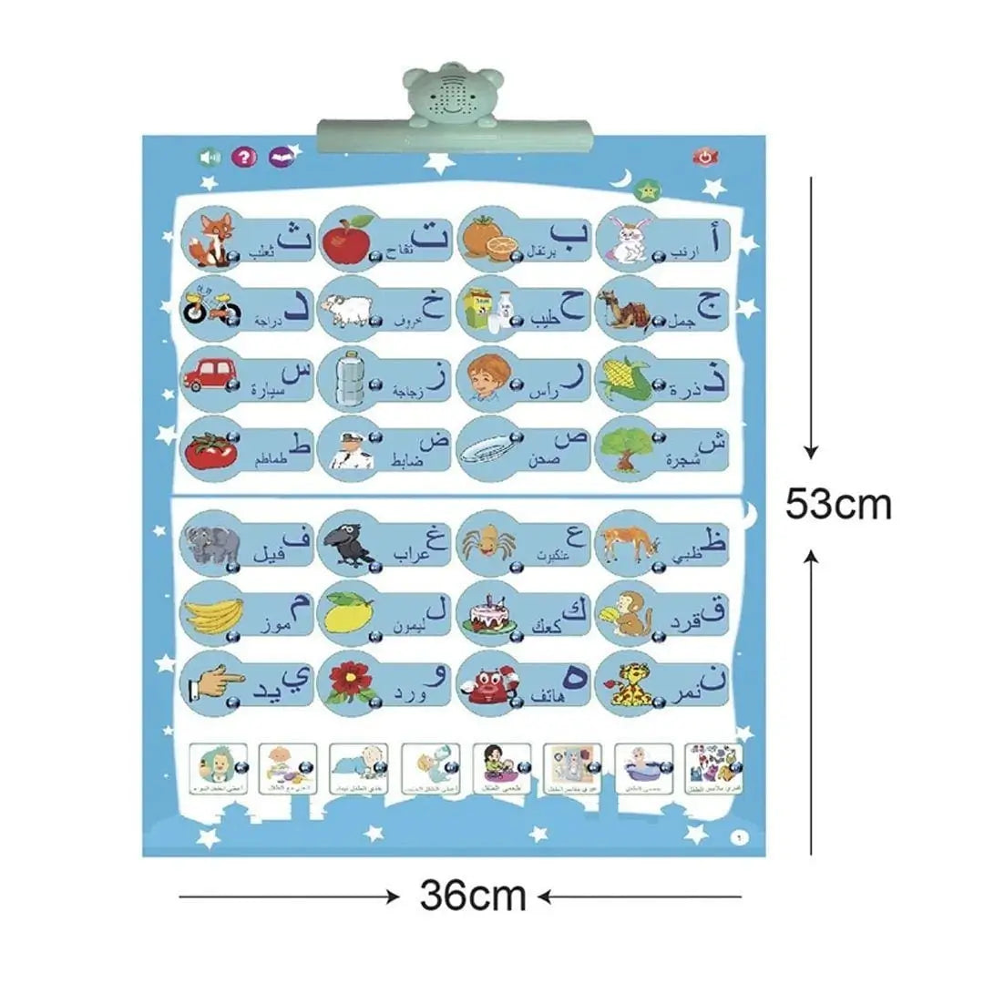 كتاب الكتروني لتعليم الأطفال 