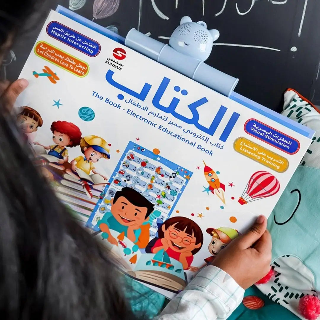 كتاب الكتروني لتعليم الأطفال 